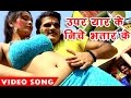 2017 की सबसे हॉट होली गीत - Kallu & Happy Rai - Kalua Ke Happy Holi - Bhojpuri Holi Songs 2017 की सबसे हॉट होली गीत - Kallu & Happy Rai - Kalua Ke Happy Holi - Bhojpuri Holi Songs