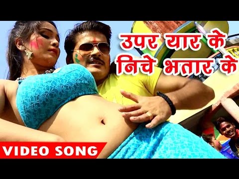 Dalab Ham Biche Biche — watch video
