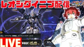ブグアカツキｖｓ村もんのストフリ弐式()ｖｓカルラ【イニブ配信】