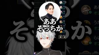 またも女性の声を聞き分けられず、葛葉達に責められるらいさまwww【にじさんじ切り抜き】#shorts