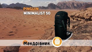 Pinguin Minimalist 50 / Black - відео 1