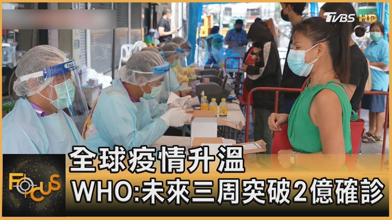 輝瑞同意南非代工 年產1億疫苗.非洲專用