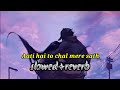 Lofi Song Aati Hai To Chal Mere Sath Slowed Reverb 90s Love Song Alka Yagnik