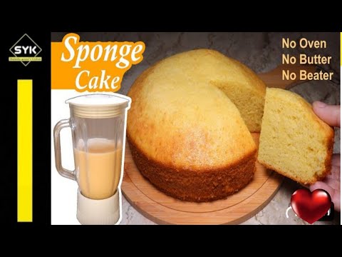 Sponge Cake In Blender | Vanilla Sponge Cake Recipe Without Oven Recipe By SYK