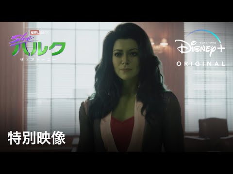 特別映像 （字幕版）