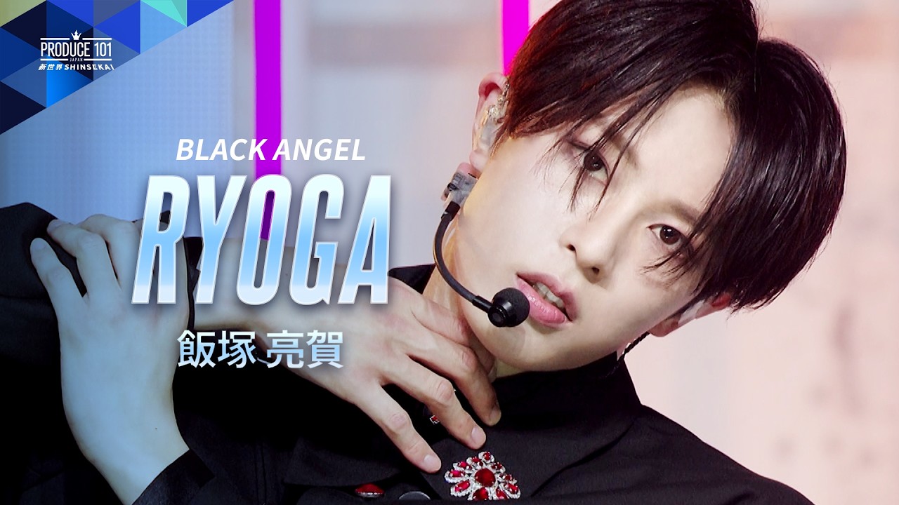 BLACK ANGEL