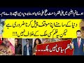 Huey Tum Ajnabi Title Song By Ali Zafar Huey Tum Ajnabi OST By Abida Parveen Rahat Fateh Ali Khan