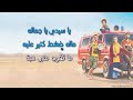 كريم محمود عبد العزيز