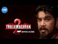 Thalainagaram 2 Movie Scenes | Are things going out of track? | Sundar C | Palak