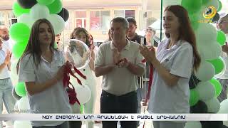 Noy Energy-ն նոր գրասենյակ է բացել Երևանում