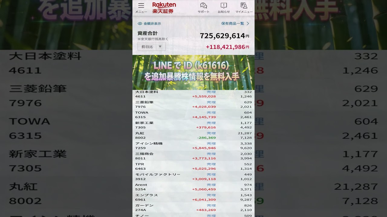 YouTubeサムネイル