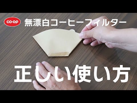 Coopjapan[日本生協連]