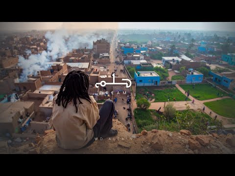 Wd alzain - Hilem (Official Music video) Prod by. Mixed By Syde