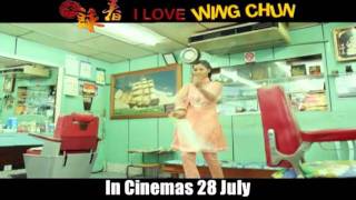 绘声汇影 -  《笑詠春 I Love Wing Chun 》 电影预告  Trailer