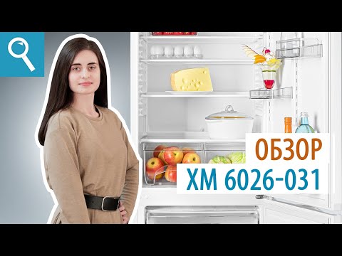 Миниатюра изображения товара Холодильник с морозильником ATLANT ХМ 6026-031