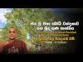 ජය ශ්‍රී මහා බෝධි වන්දනාව සහ බුදු ගුණ �
