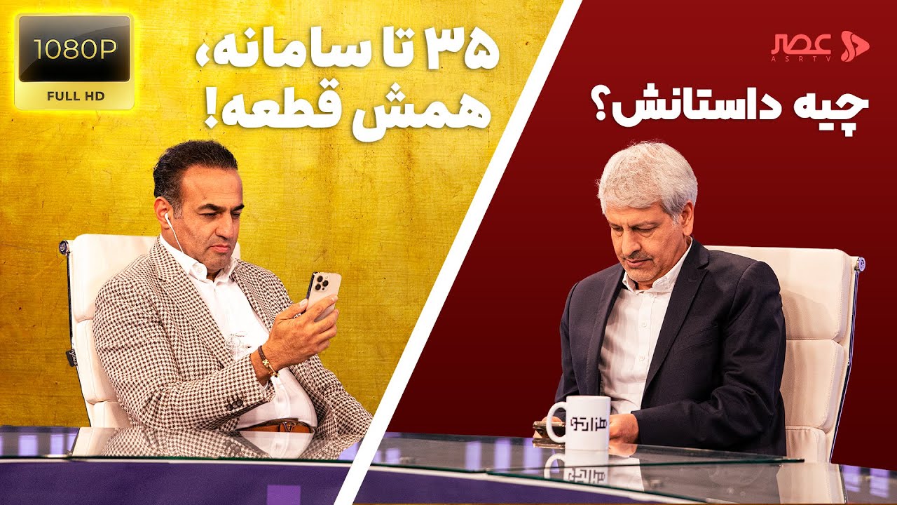 هزارتو | خستگی تولید در اقتصاد بی‌تصمیم |  خصوصی‌ها از چاپ پول، تورم و بوروکر?