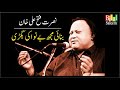 Banai Mujh Be Nawa Ki Bigdi Nusrat Fateh Ali Khan