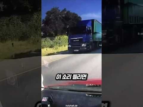 도로 위 스나이퍼