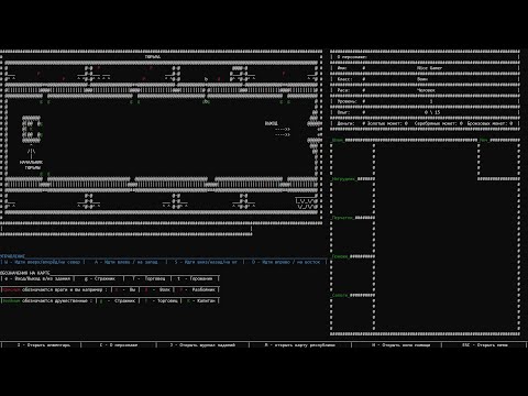 Console Game C++ Windows