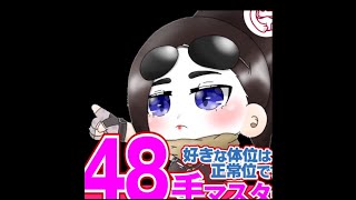 APEXでダイヤに行きたいんです。。