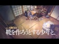 The Garden of Words (Kotonoha no Niwa) PV 