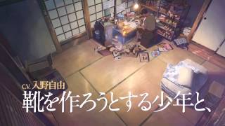 The Garden of Words (Kotonoha no Niwa) PV