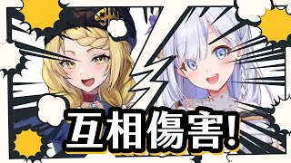 [Vtub] 虎子/虎妮 探索對方的身♀體