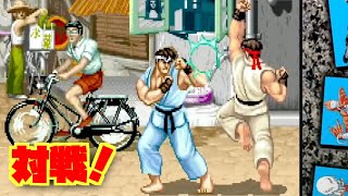 結構リュウで連勝できました！PS5 ストリートファイター アニバーサーリーコレクション オンライン対戦 ゲーム実況 スト2 おもちゃんねるん