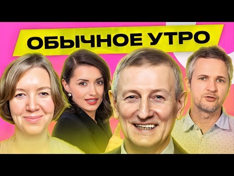 РОМАНЧУК, ГЛОД: Зеленский встретился с Тихановской и жестко высказался про Лукашенко | Обычное утро