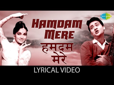 Hamdam Mere Lyrical |'हमदम मेरे' गाने के बोल | Phir Wohi Dil Laaya Hun | Mohd. Rafi | Asha Bhosle