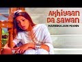 Akhiyaan Da Sawan Harbhajan Mann Full Song Lala Lala Lala