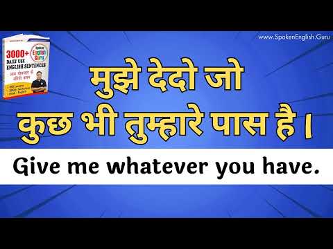 500 Daily Use English Sentences । English Speaking Practice