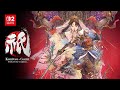 Gameplay video of Kunitsu-Gami: Path of the Goddess  Playstation