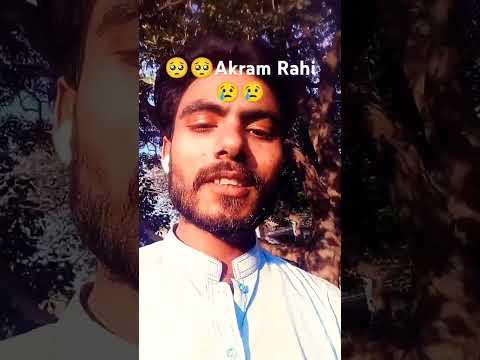 Akram Rahi, Naseebo Lal - Meri College Waali Photo (Official Music Video) #shorts