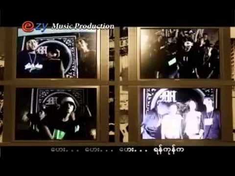 ရန်ကုန်မြို့မှ ကြိုဆိုပါ၏