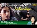 Ini Manathum Nakshatra Pookalam Full Video Song HD Cover Story Movie Song REMASTERED AUDIO