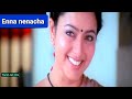 Enna Nenacha 1080p HD Video Song Chokka Thangam Music Deva P Unni Krishnan Anuradha Vijayakanth