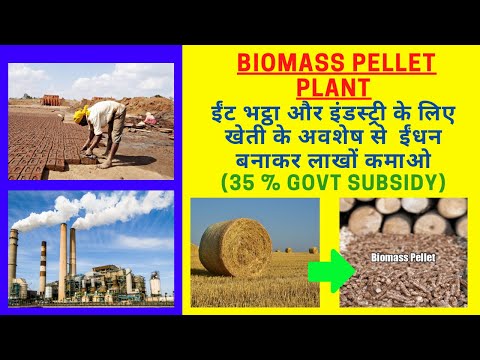 Ecostan electric saw dust pellet machine, 94 hp, model: mmc9...