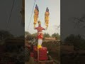 Jai Shree Ram
