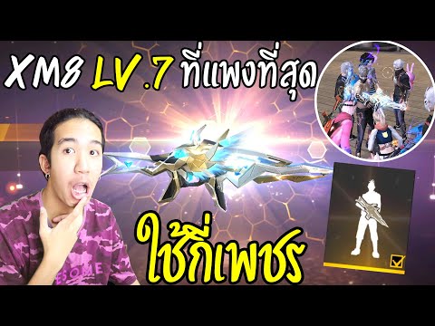เพชร ฟีฟาย
