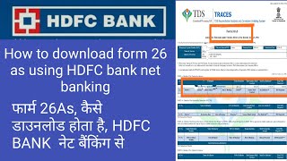 How to download form 26AS using HDFC bank net banking
