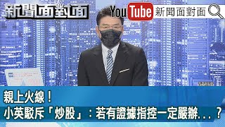 Re: [問卦] 汪浩說雙北台中疫苗施打比例很低？