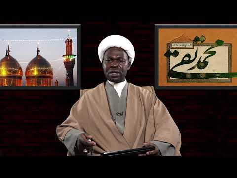 01 - The Life of Imam Muhammad Al-Jawad (as) - 2018