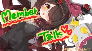 ロボ子さん - 【member限定】自由奔放！ろぼさー会議～！！！【ホロライブ / #秘密のロボ子さん】