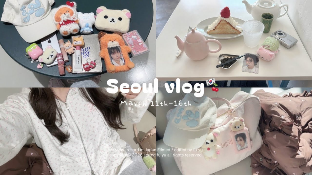 seoul vlog🇰🇷 5泊6日韓国ひとり旅🩰⭐︎ 韓国でも大量ガチャ活 | かわいいもの集め🎀 ZB1ラスコン💙💫 安国,明洞,弘大おすすめスポット🍀 :sub