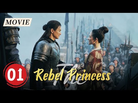 【ENGDUBBED】The General and the Princess Marry First and Fall in Love Later|The Rebel Princess EP1