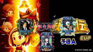 MJ　Kの三麻　3549 秘宝伝CUP　予選A 7/8