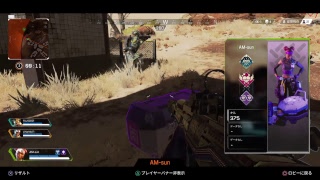 APEX チャンピオンなってみたい