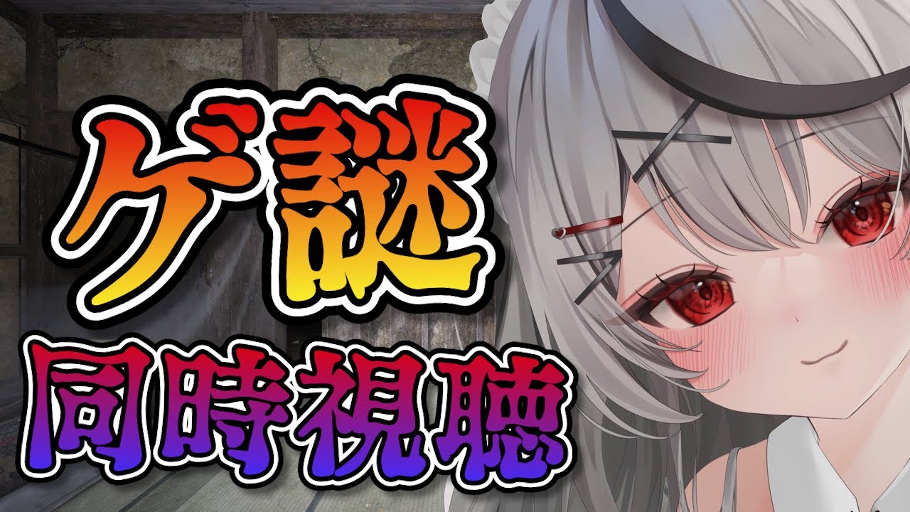 タイトル取得中